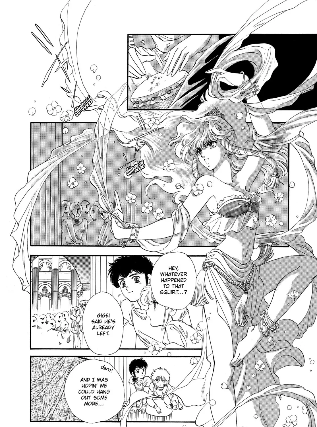 RG Veda Chapter 2 page 73 - 