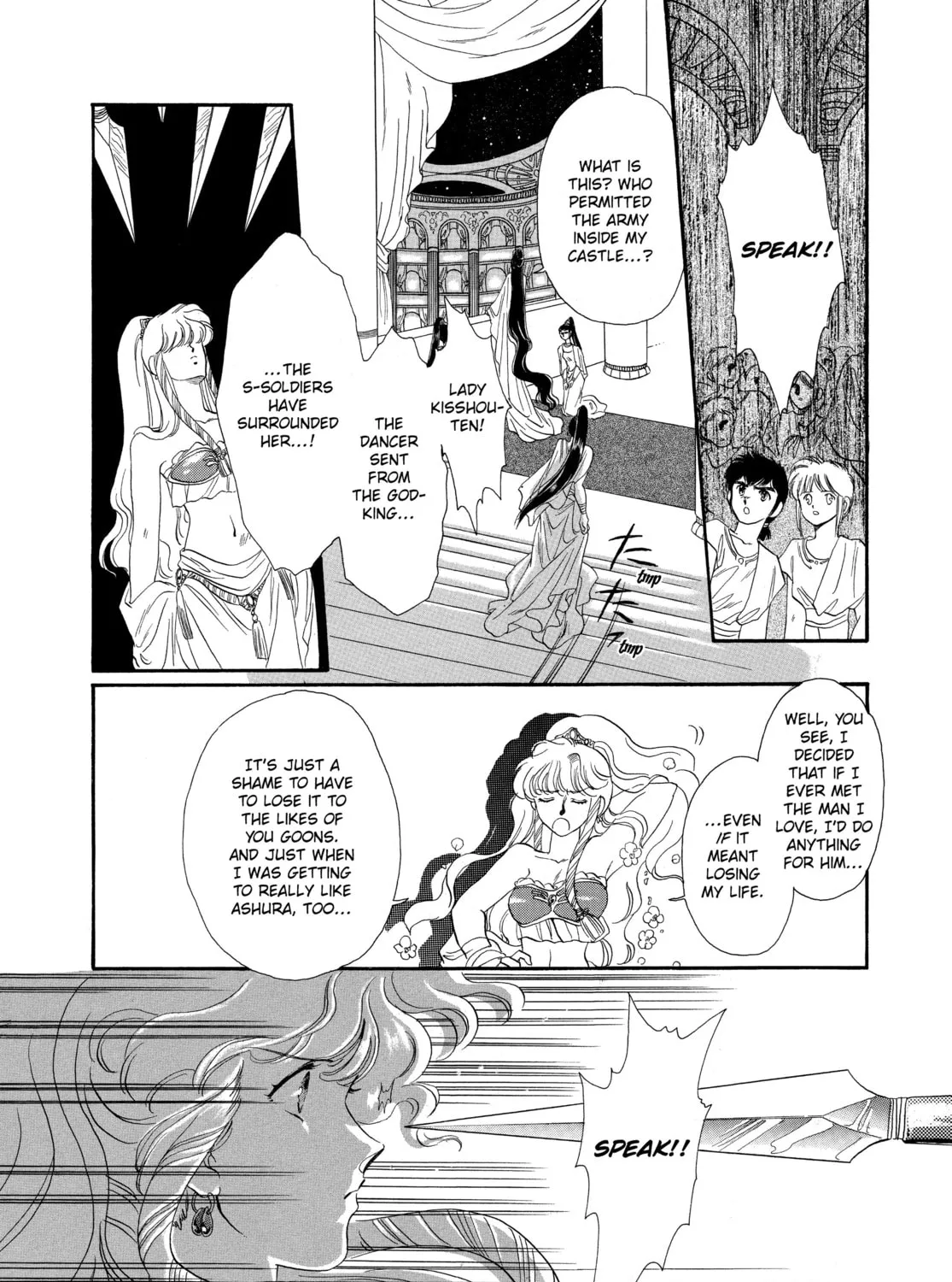 RG Veda Chapter 2 page 81 - 