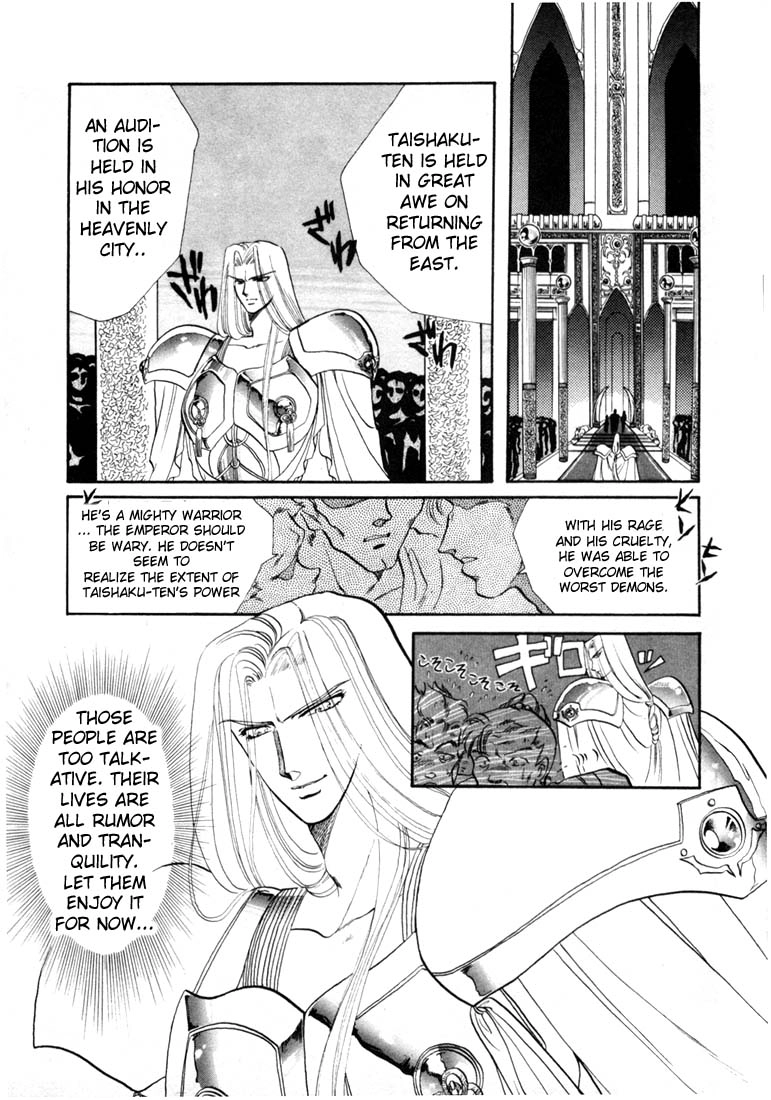 RG Veda Chapter 3 page 11 - 
