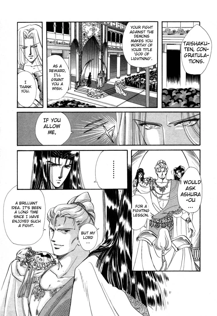 RG Veda Chapter 3 page 12 - 