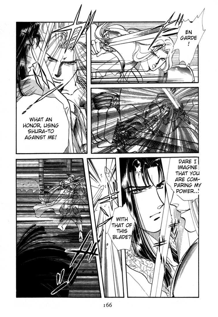 RG Veda Chapter 3 page 15 - 