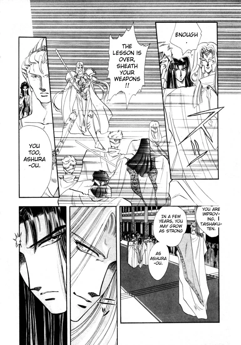 RG Veda Chapter 3 page 17 - 