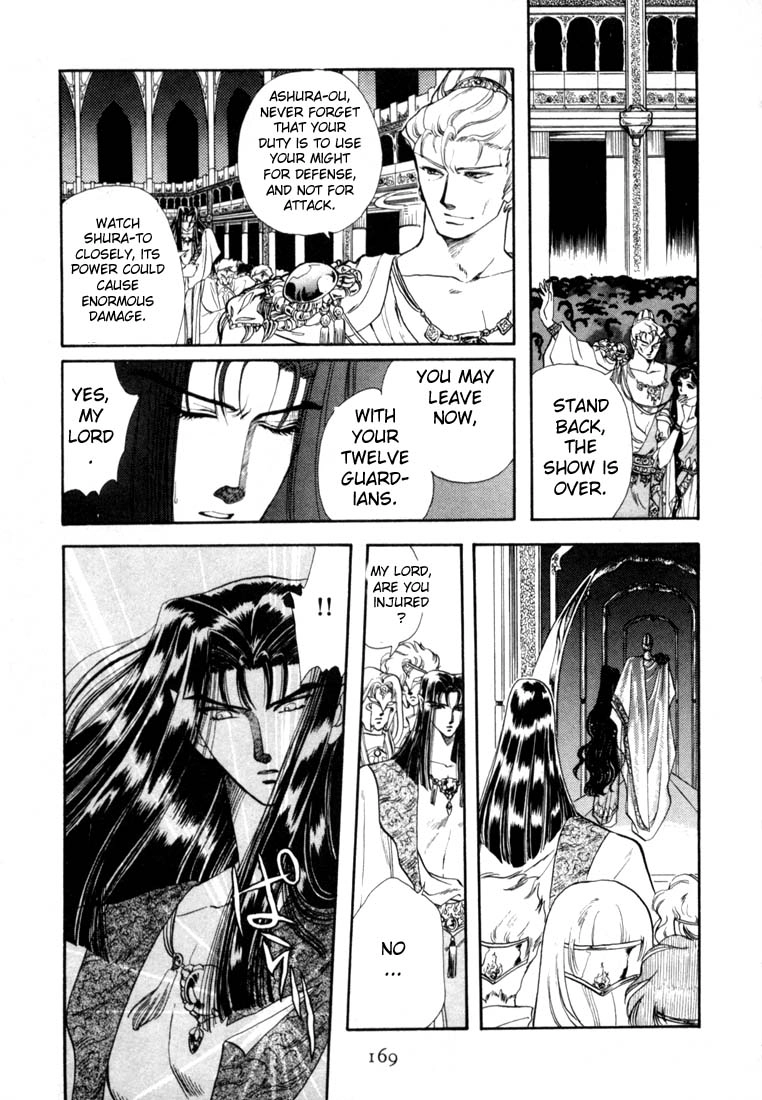 RG Veda Chapter 3 page 18 - 