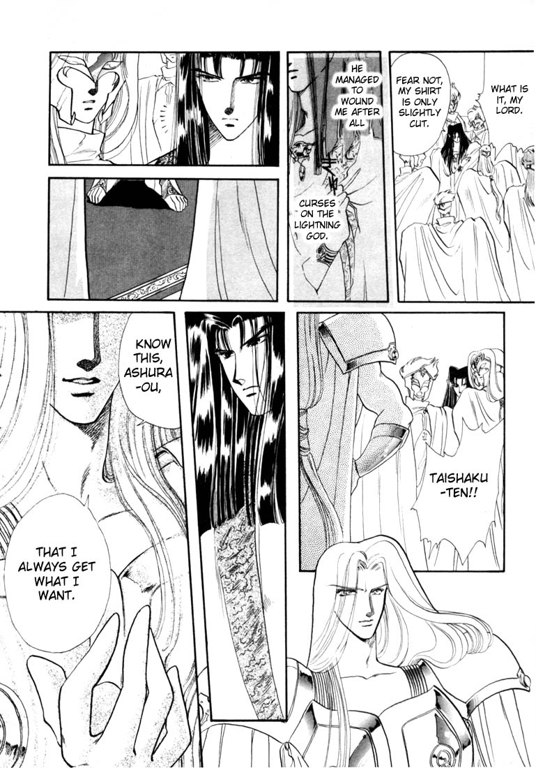 RG Veda Chapter 3 page 19 - 