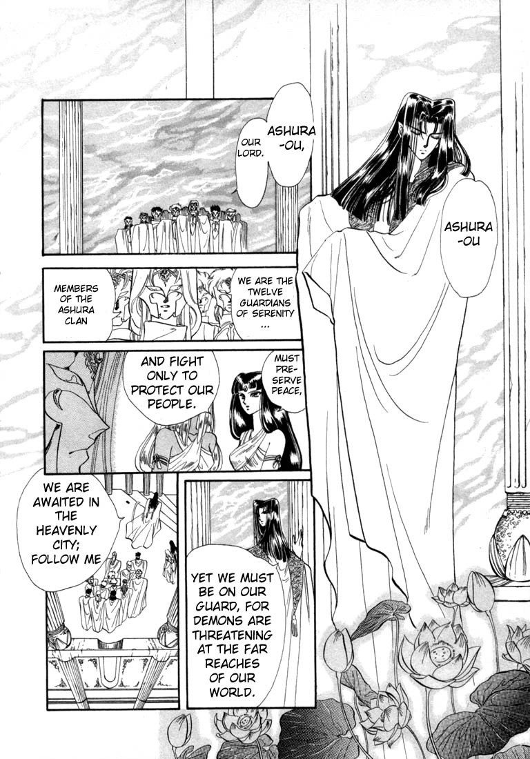 RG Veda Chapter 3 page 3 - 
