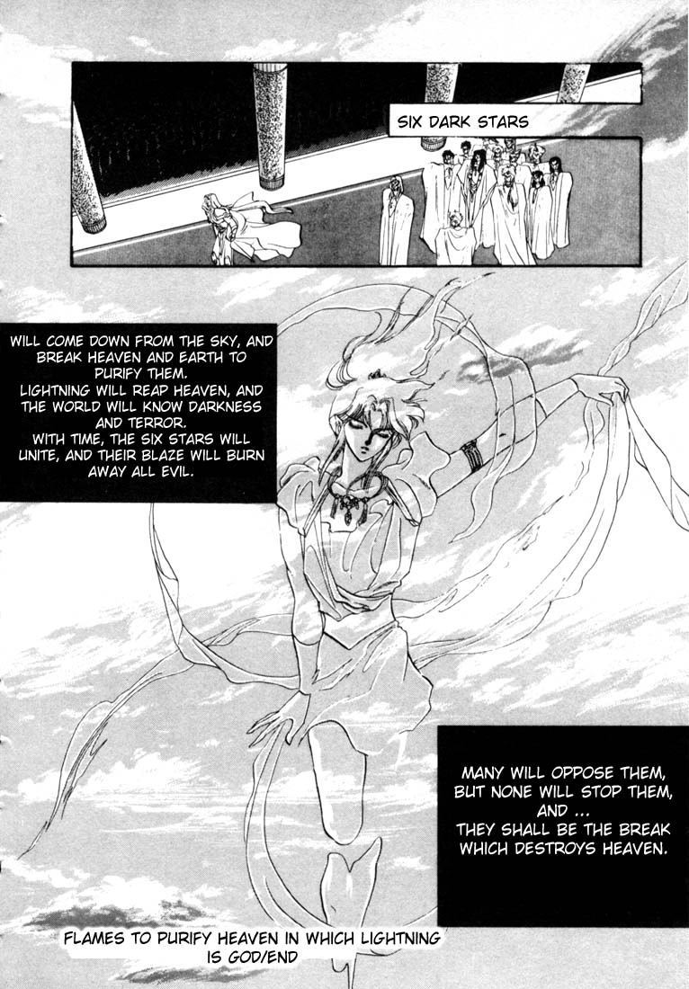 RG Veda Chapter 3 page 21 - 