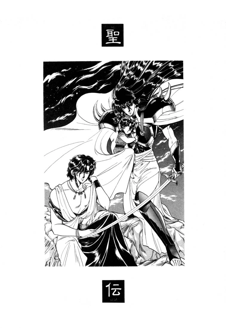 RG Veda Chapter 3 page 22 - 