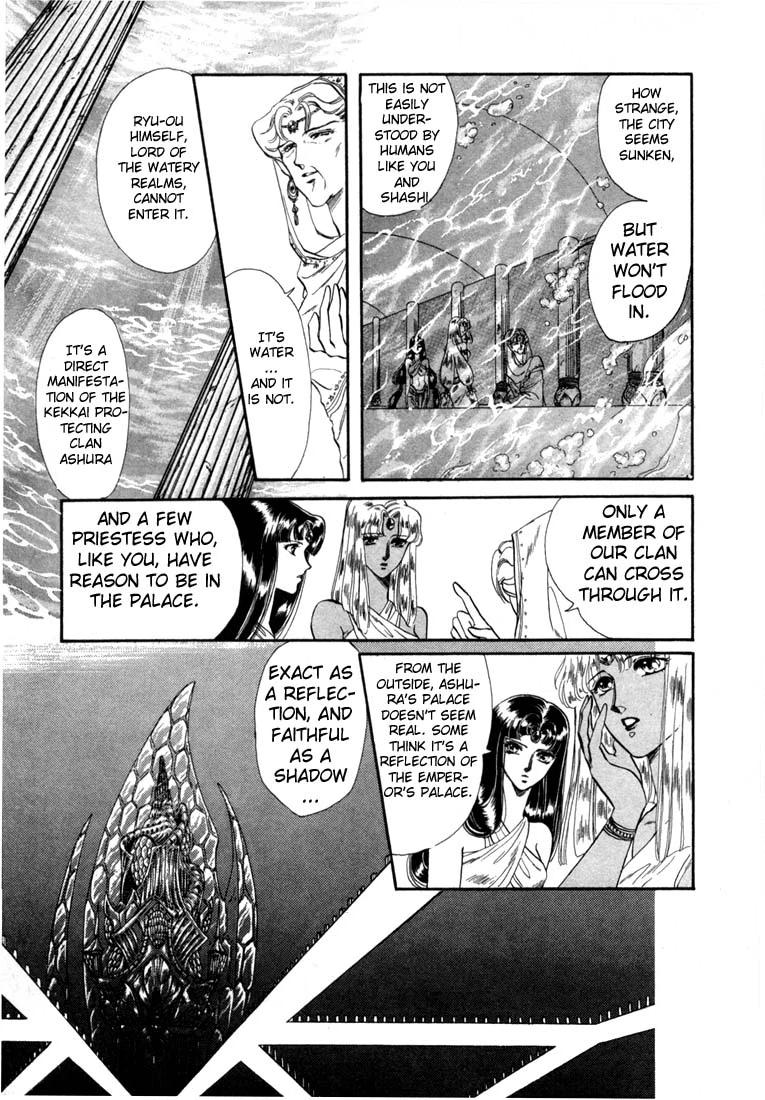 RG Veda Chapter 3 page 4 - 