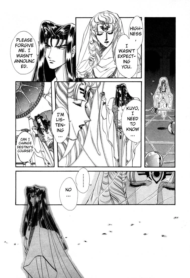 RG Veda Chapter 3 page 7 - 