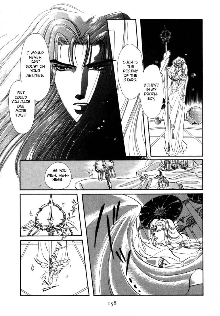 RG Veda Chapter 3 page 8 - 