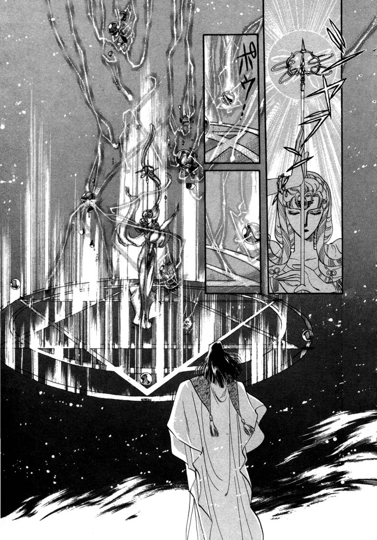 RG Veda Chapter 3 page 9 - 