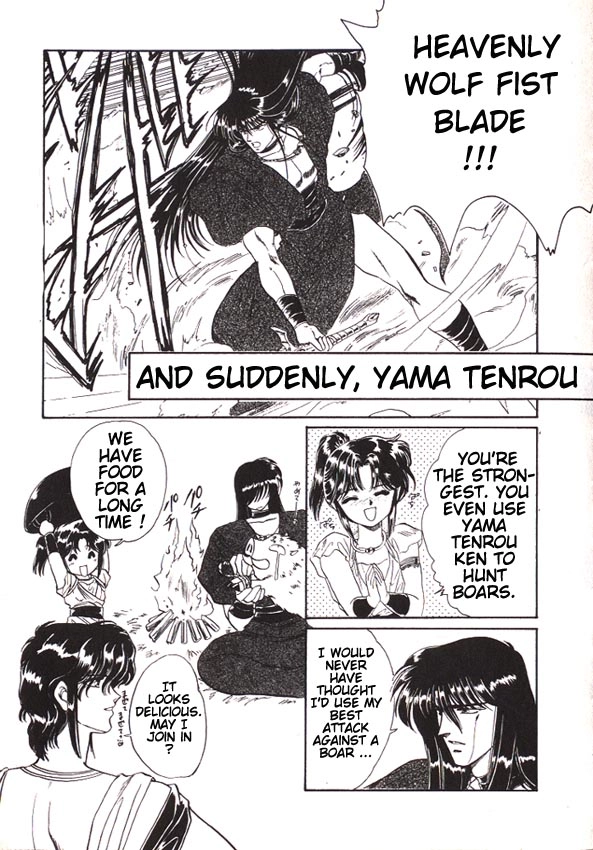 RG Veda Chapter 4.5 page 1 - 