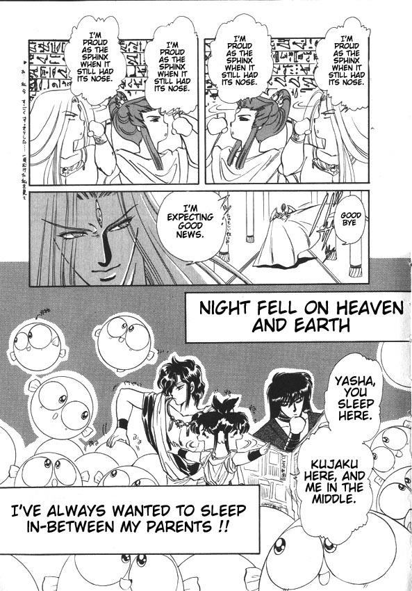 RG Veda Chapter 4.5 page 3 - 
