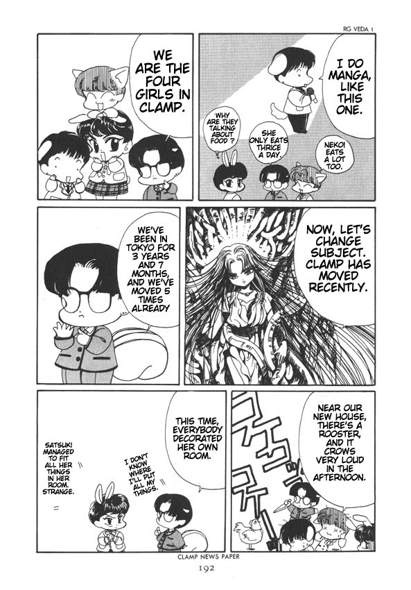 RG Veda Chapter 4.5 page 6 - 