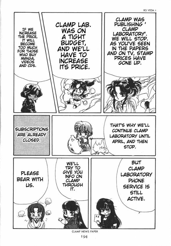 RG Veda Chapter 4.5 page 8 - 
