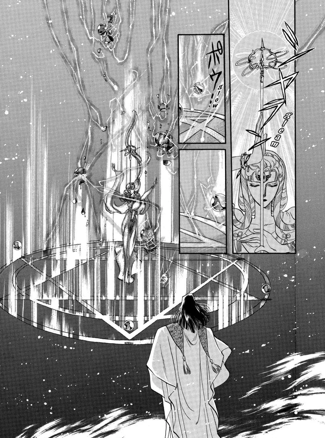 RG Veda Chapter 4 page 17 - 
