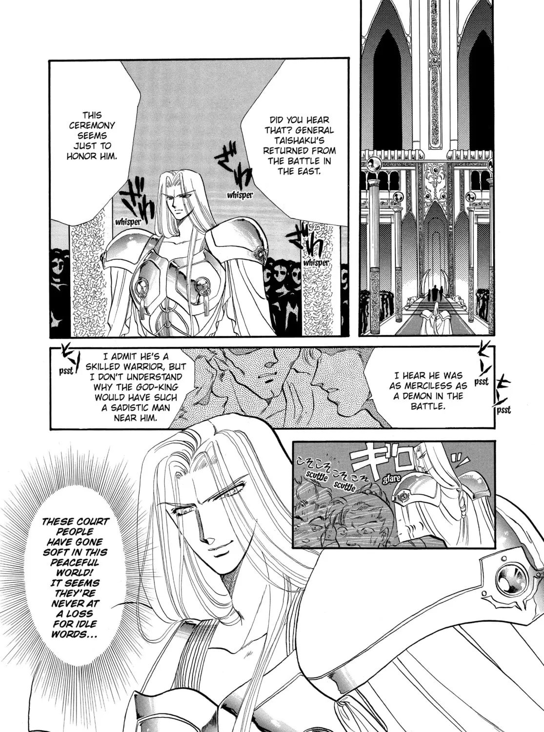 RG Veda Chapter 4 page 21 - 