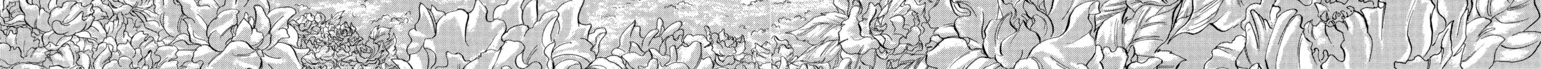 RG Veda Chapter 4 page 4 - 