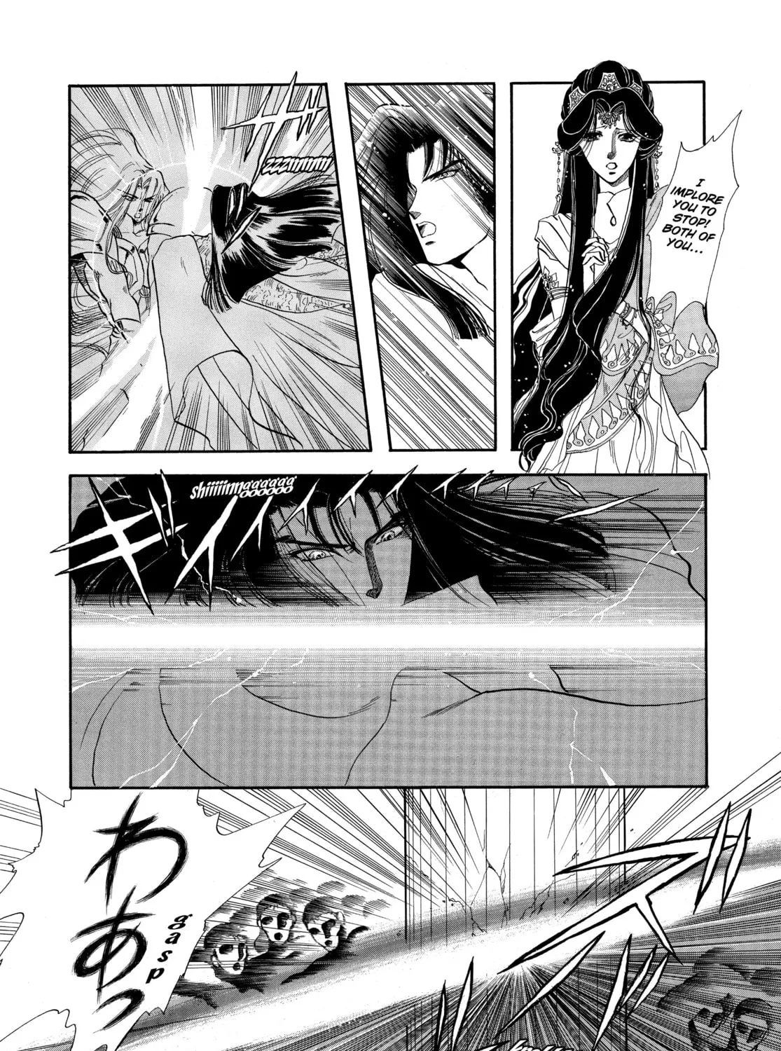 RG Veda Chapter 4 page 31 - 