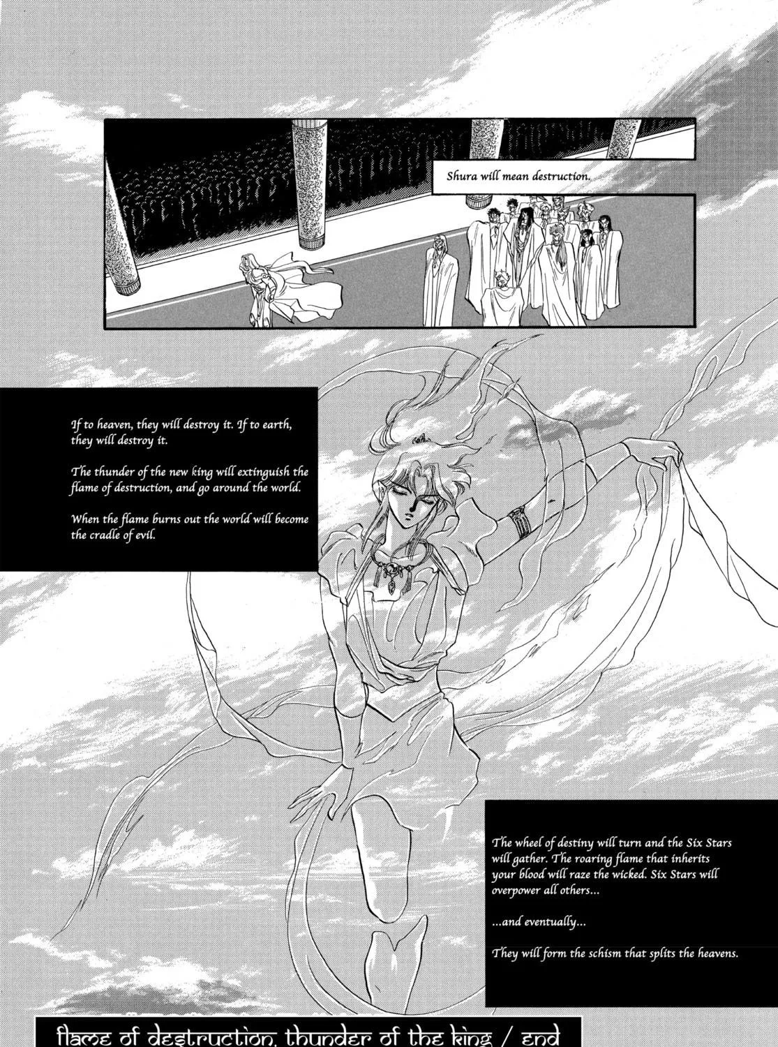 RG Veda Chapter 4 page 41 - 