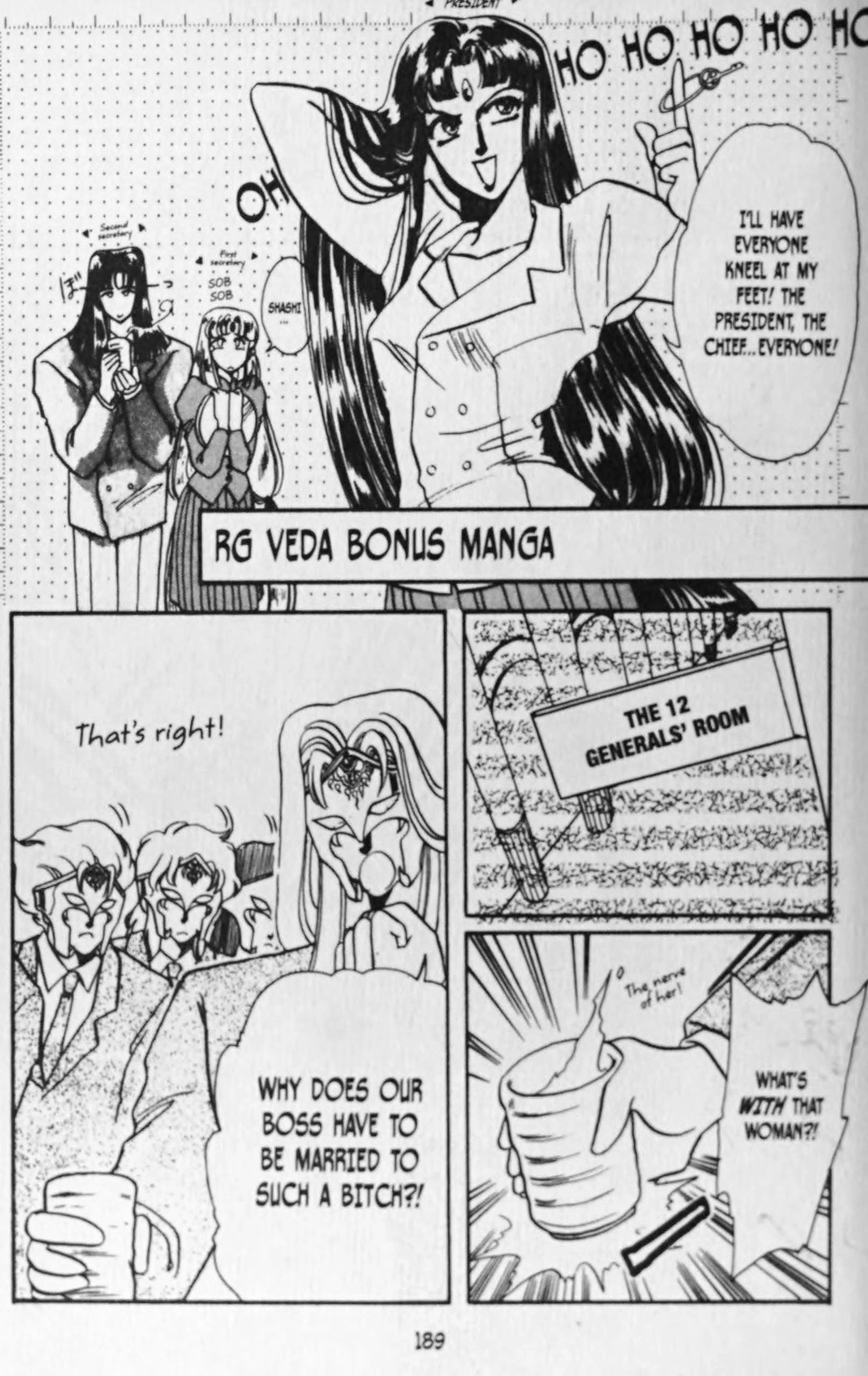 RG Veda Chapter 5.5 page 1 - 