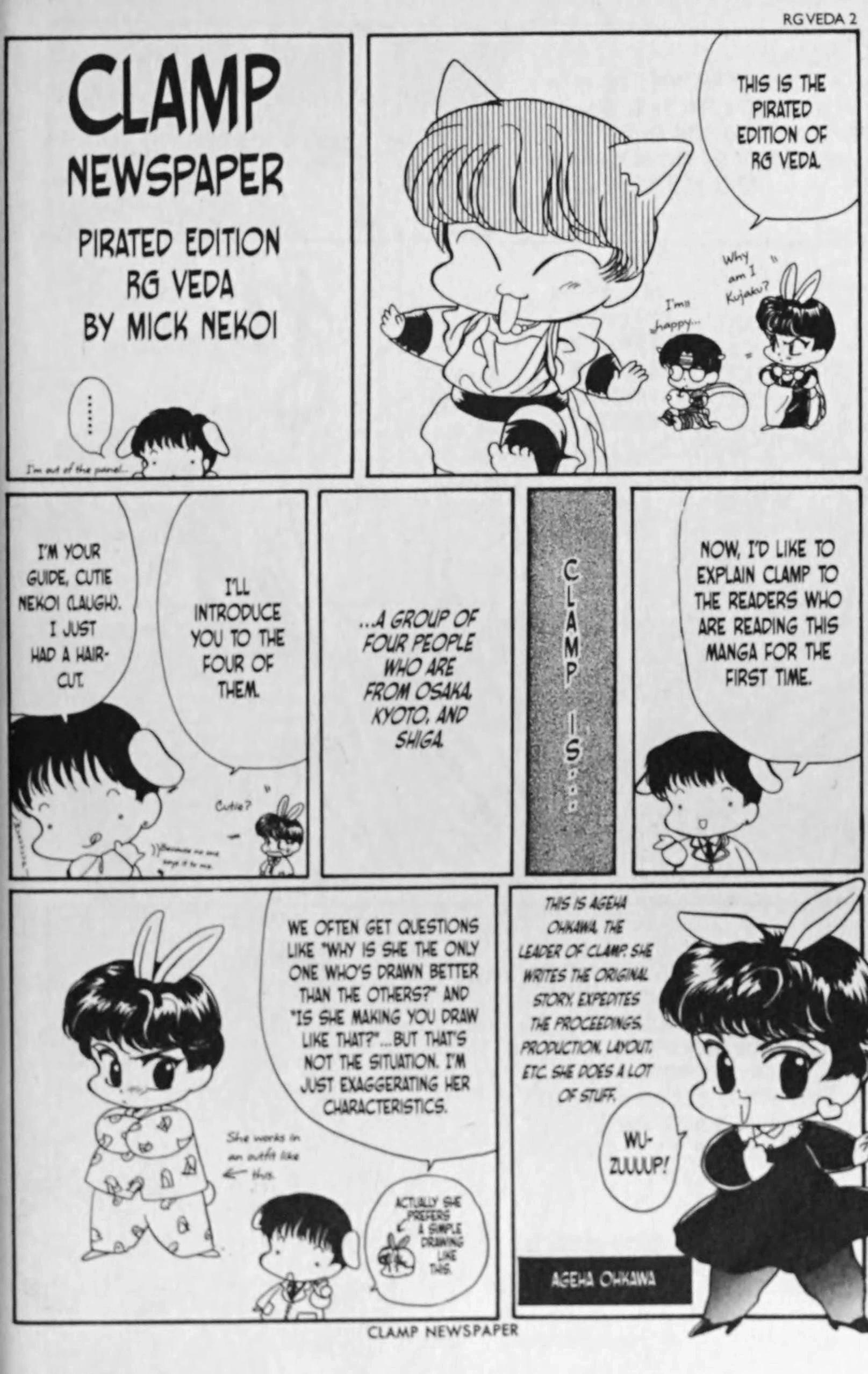 RG Veda Chapter 5.5 page 4 - 
