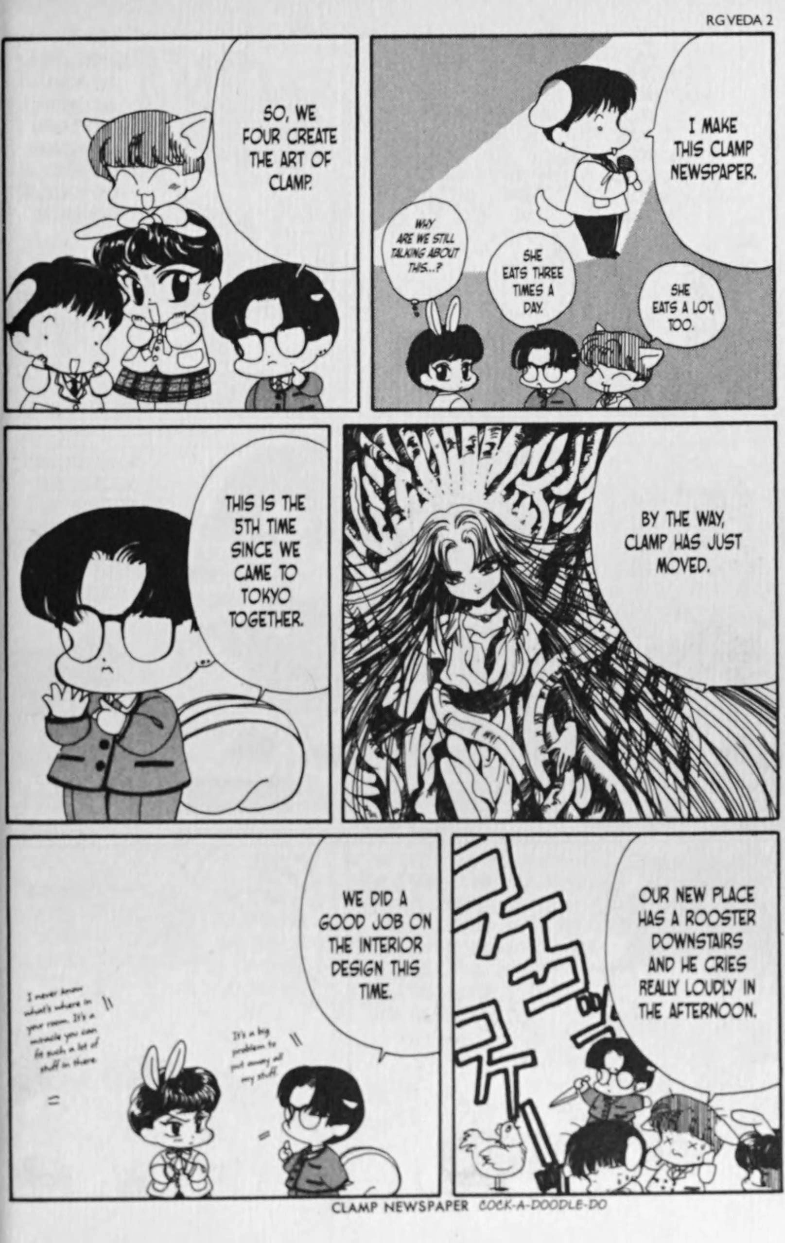 RG Veda Chapter 5.5 page 6 - 