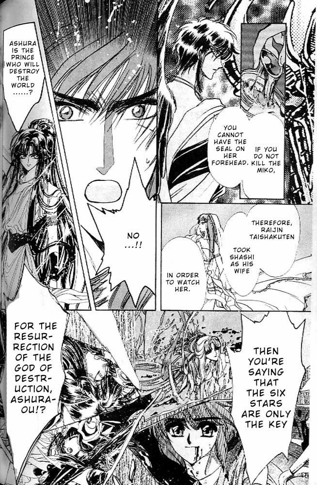 RG Veda Chapter 5 page 1 - 
