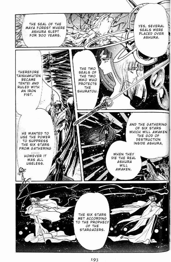 RG Veda Chapter 5 page 2 - 