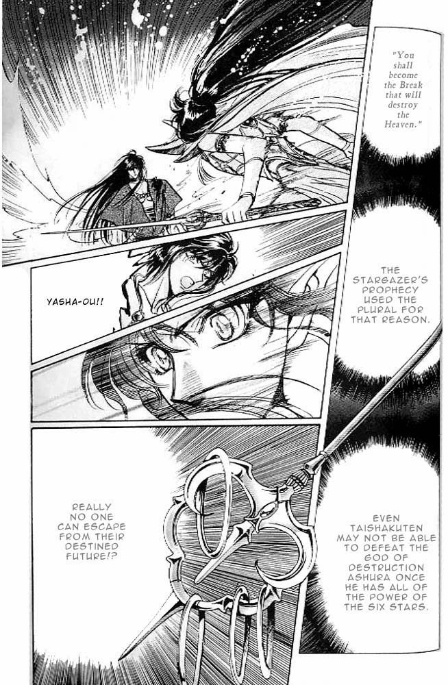 RG Veda Chapter 5 page 12 - 