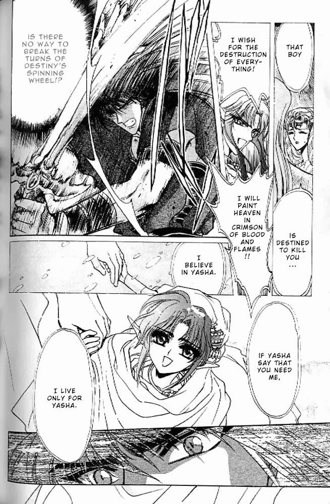 RG Veda Chapter 5 page 13 - 