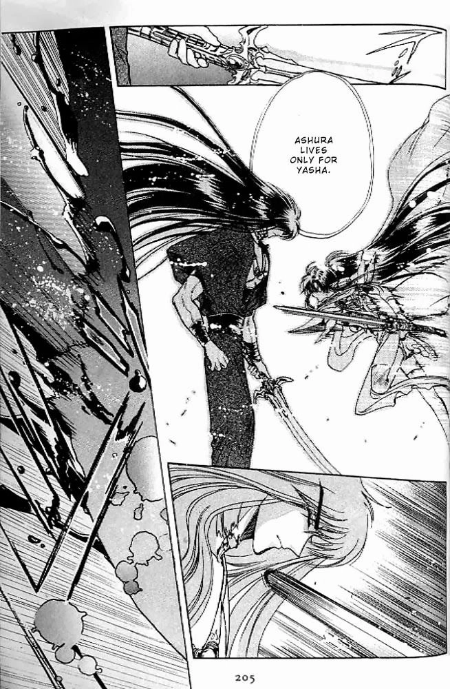 RG Veda Chapter 5 page 14 - 