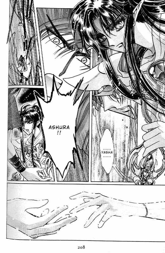RG Veda Chapter 5 page 16 - 