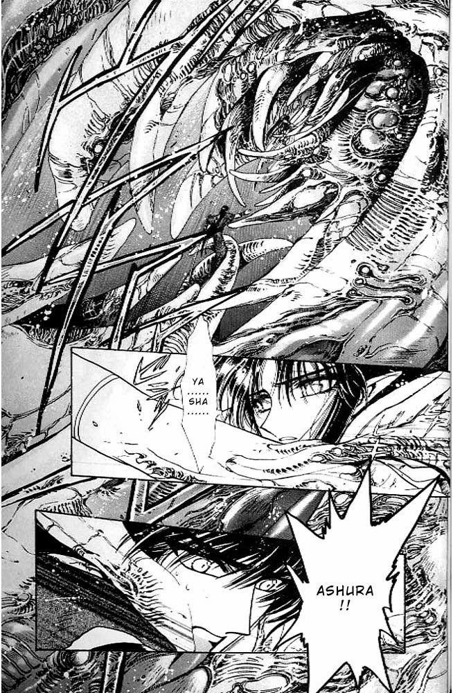 RG Veda Chapter 5 page 17 - 