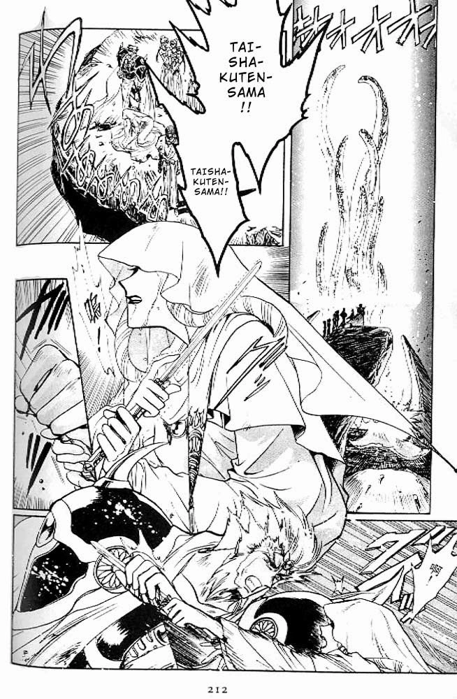 RG Veda Chapter 5 page 19 - 
