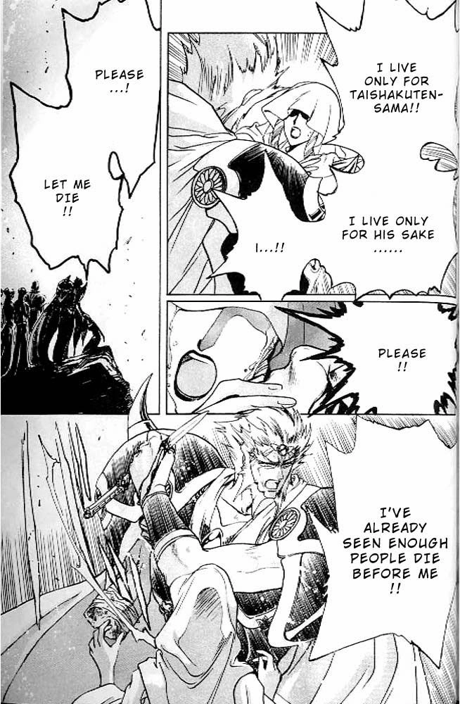 RG Veda Chapter 5 page 20 - 