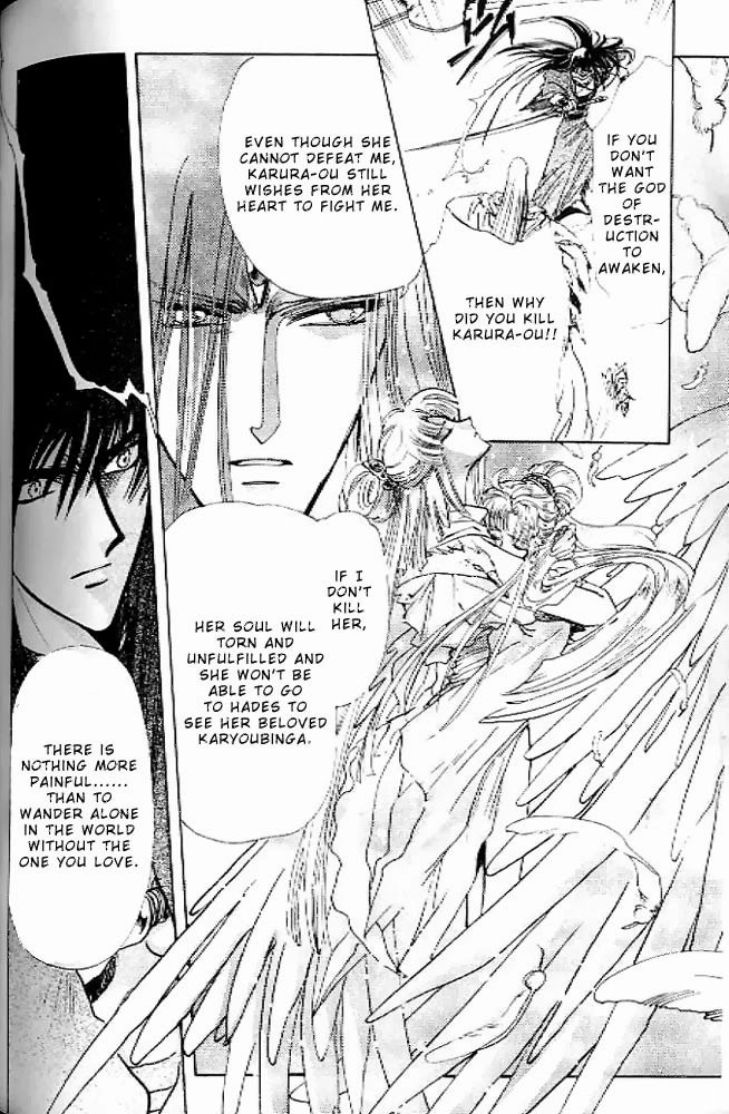 RG Veda Chapter 5 page 3 - 