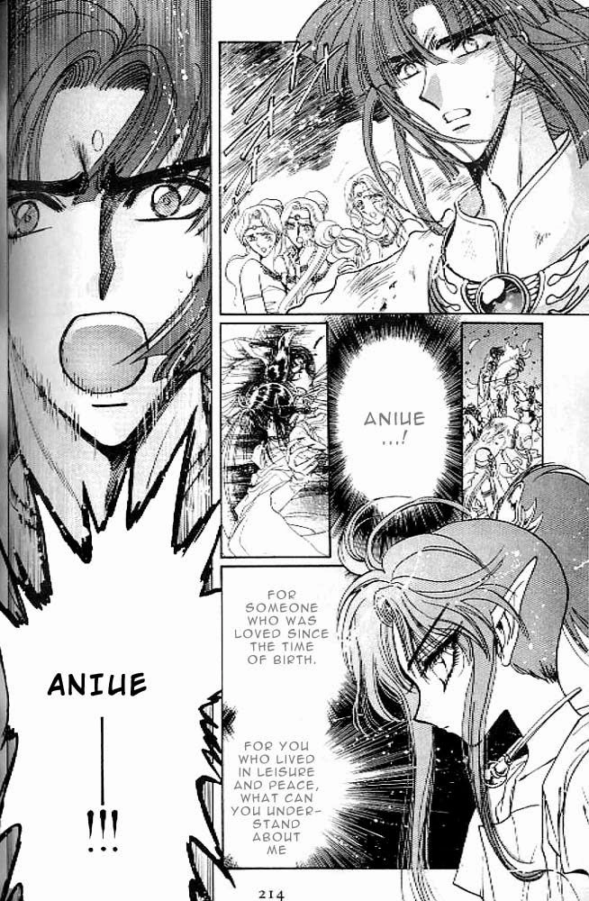 RG Veda Chapter 5 page 21 - 