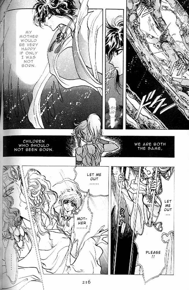 RG Veda Chapter 5 page 23 - 
