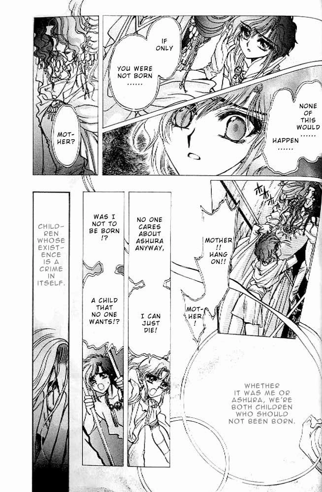 RG Veda Chapter 5 page 24 - 