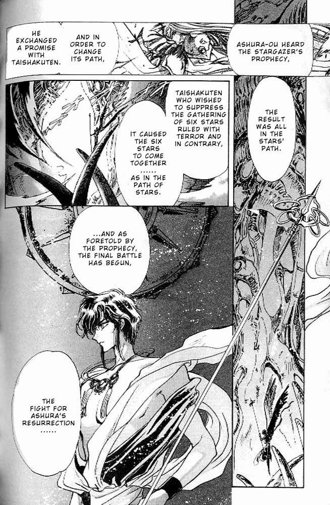 RG Veda Chapter 5 page 29 - 