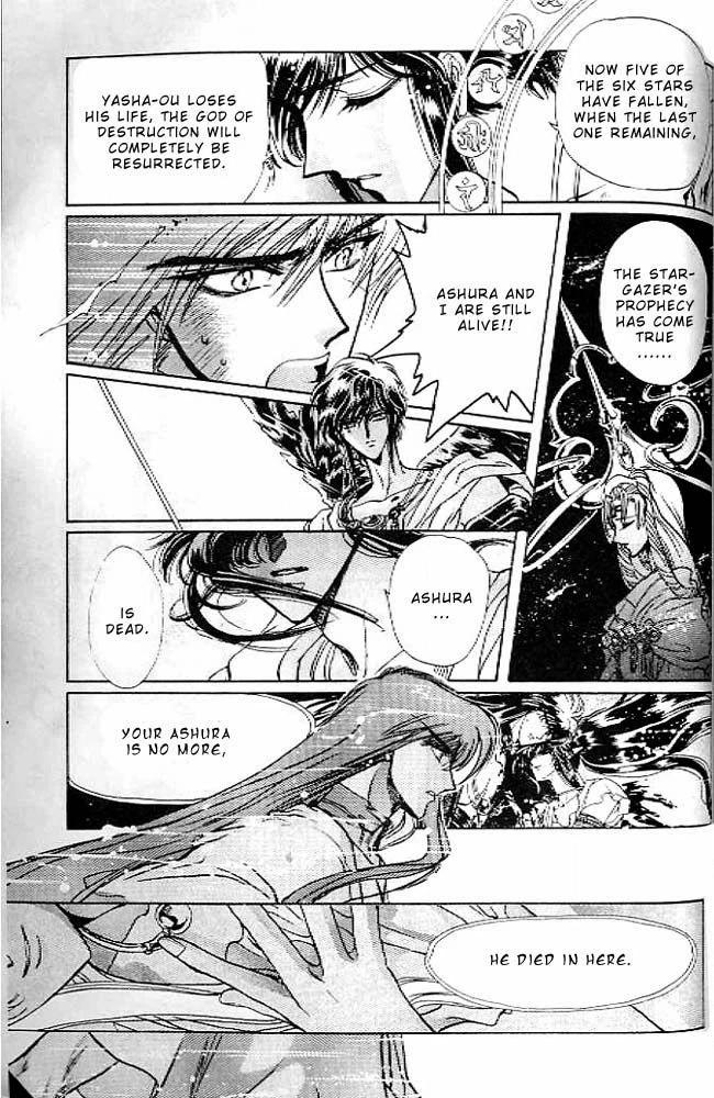 RG Veda Chapter 5 page 4 - 