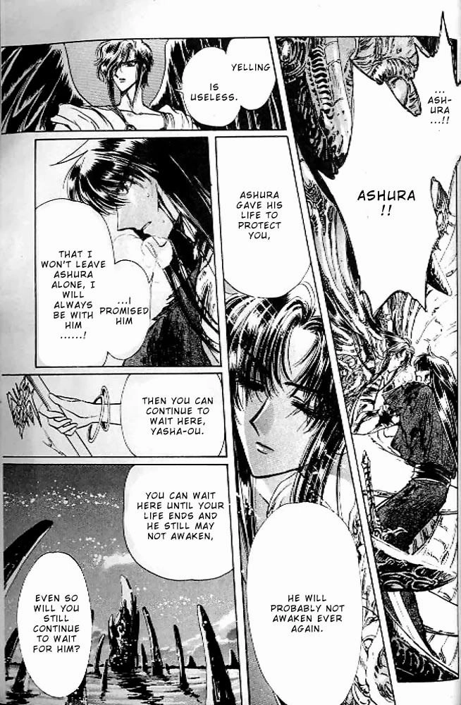 RG Veda Chapter 5 page 32 - 