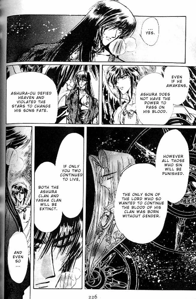 RG Veda Chapter 5 page 33 - 