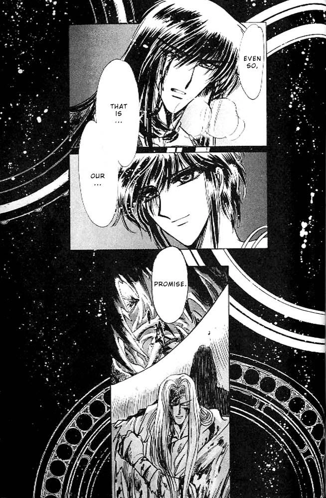 RG Veda Chapter 5 page 34 - 