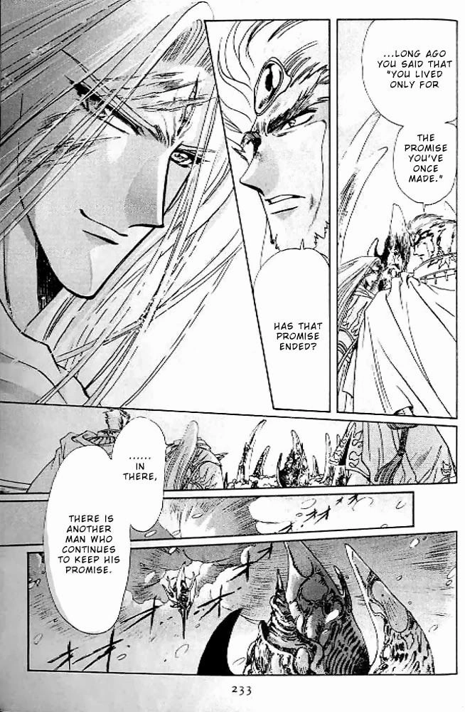 RG Veda Chapter 5 page 39 - 
