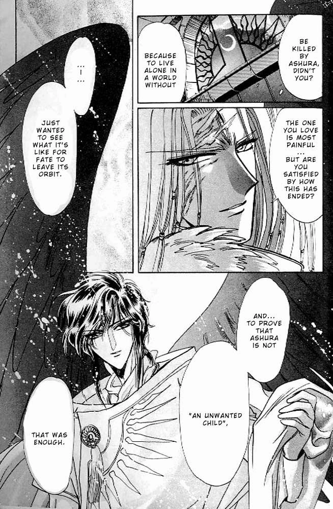 RG Veda Chapter 5 page 41 - 