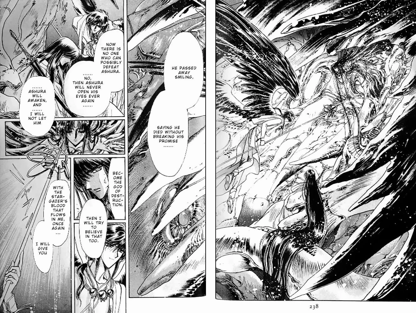 RG Veda Chapter 5 page 43 - 