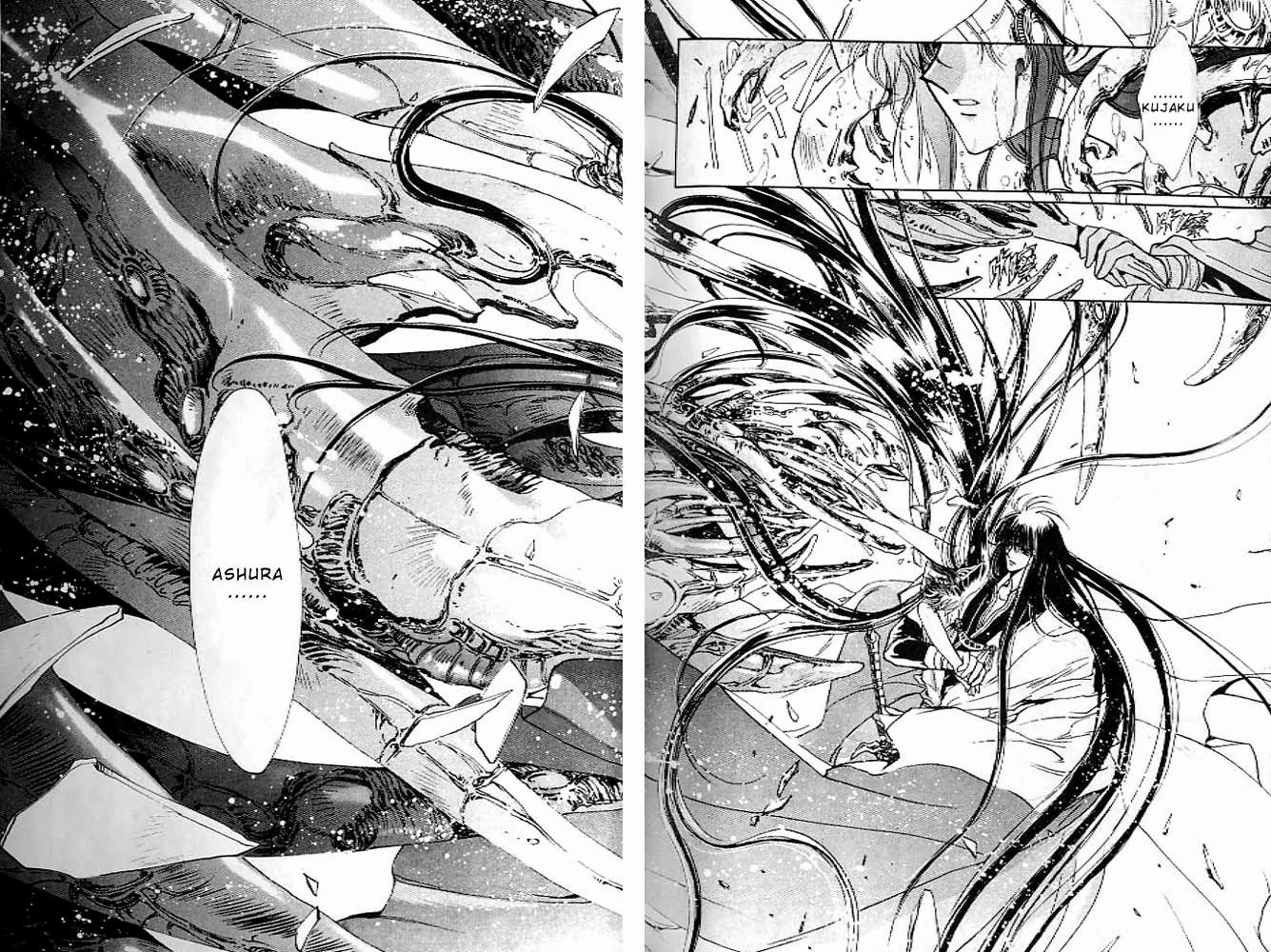 RG Veda Chapter 5 page 47 - 