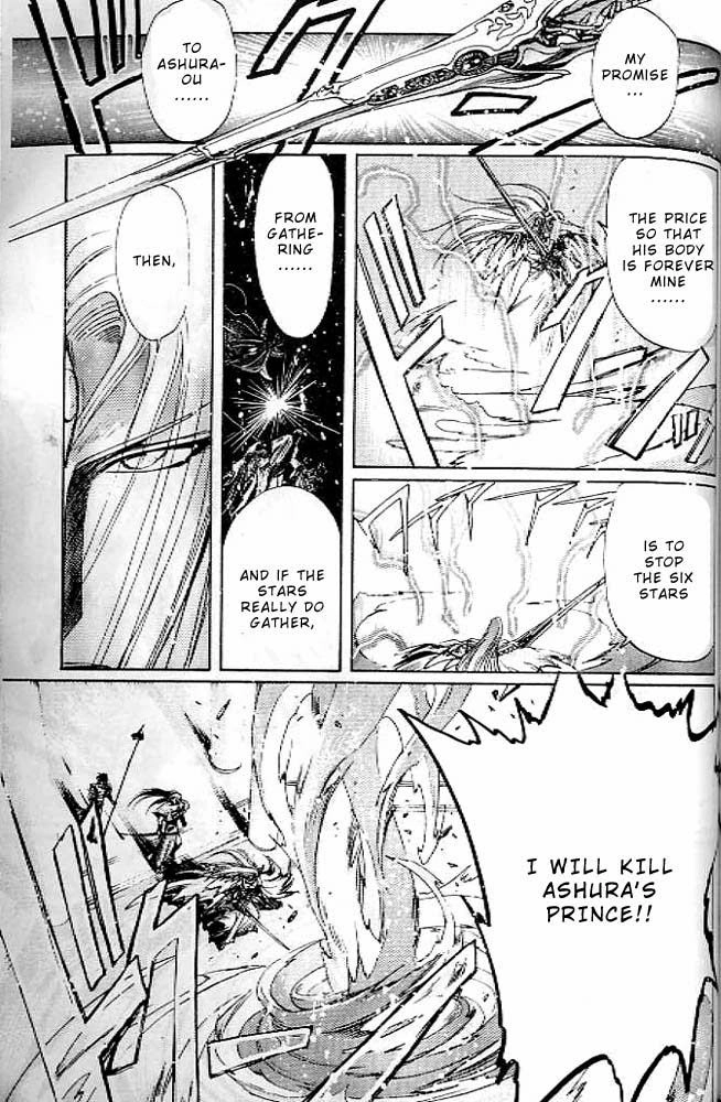 RG Veda Chapter 5 page 6 - 